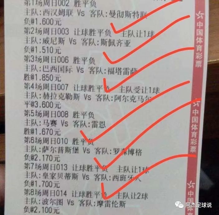 今晚9点30分特马开，你准备好了吗？，特马今晚9点30分开奖，你准备好了吗？