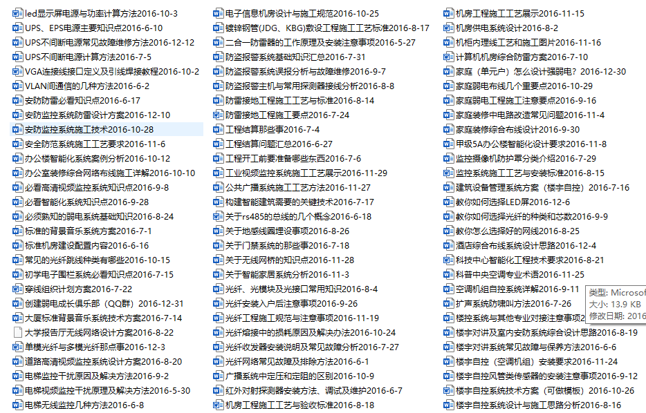 2021正版免费全年资料，2021正版免费全年资料大放送