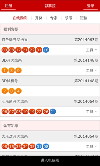 澳门开彩开奖结果2021，一窥彩票世界的神秘面纱，澳门彩票开奖结果揭晓，揭秘彩票世界的神秘面纱（2021年）