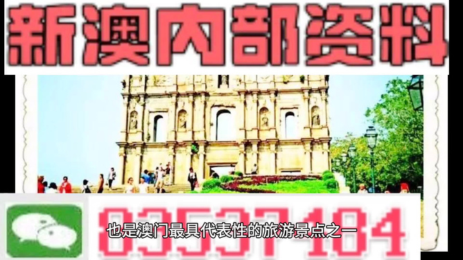 新澳门免费资料大全最新版本下载攻略，澳门最新免费资料大全下载攻略，全面解析最新版本获取方式