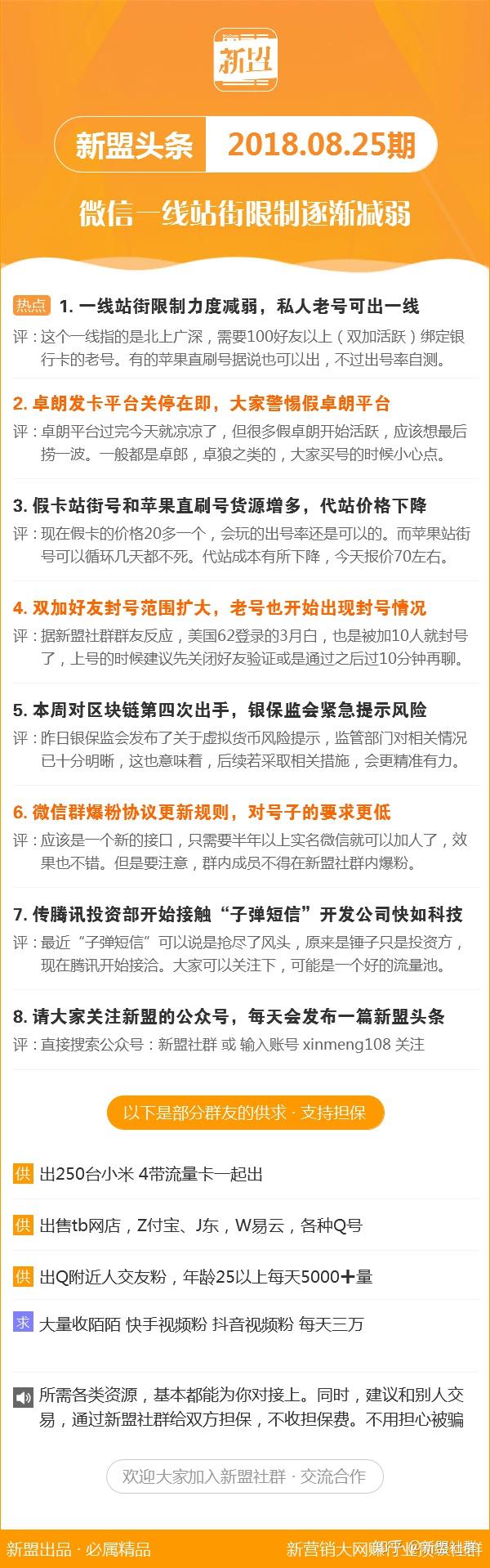 香港最准的公开资料网—深度探索与解读，香港最准公开资料网，深度解读与探索