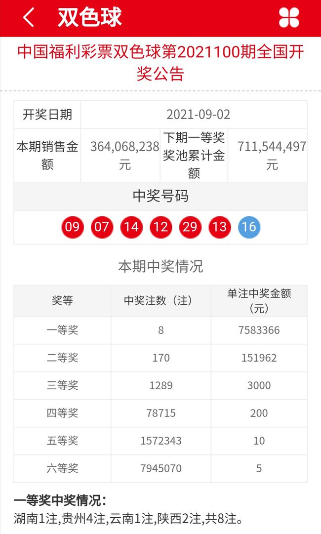 揭秘4949澳门彩开奖结果百度背后的秘密，揭秘百度背后的澳门彩开奖结果真相