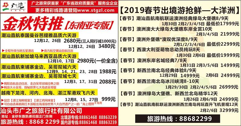 月光之子 第10页