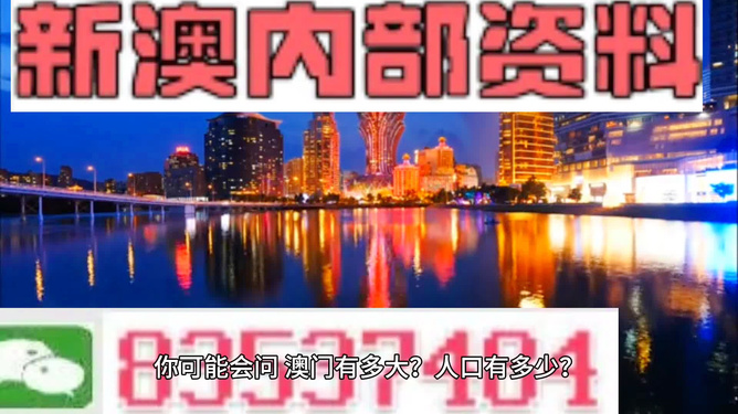 探索澳门，凤凰网4949精准免费大全，澳门探索之旅，凤凰网4949精准免费指南