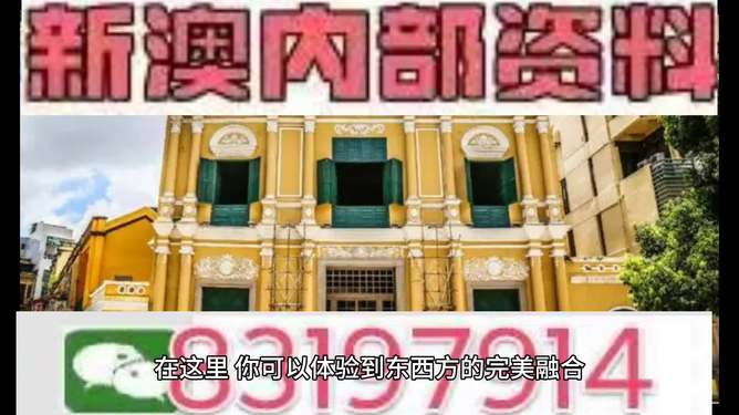 澳门特马今天开奖结果尾号揭秘，澳门特马今天开奖结果尾号揭秘，最新开奖资讯速递