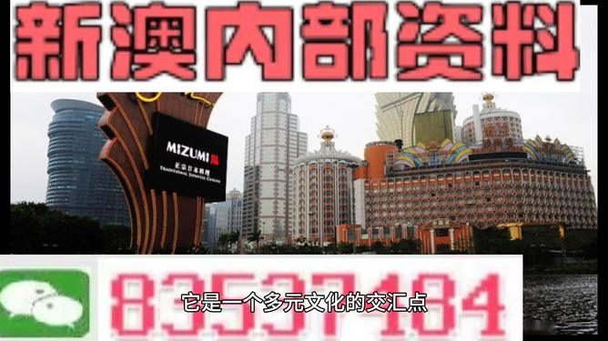 4949澳门今晚开奖，澳门今晚开奖结果揭晓