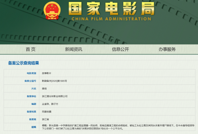 新澳门最新开奖记录查询指南，2024年开奖信息一览，澳门最新开奖记录查询指南，2024年开奖信息全解析