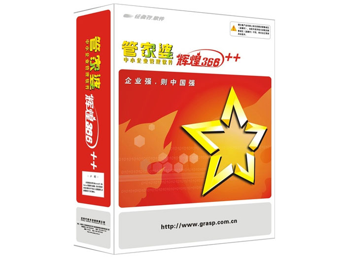 揭秘管家婆必出一中一特，一场深入解析的旅程，揭秘管家婆必出一中一特，深度解析之旅