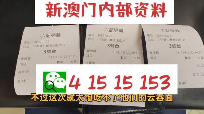 新澳免费资料公式，新澳免费资料公式揭秘
