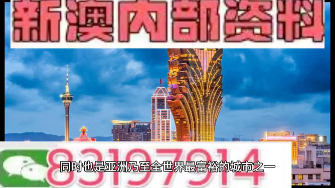 新澳门天天资料，澳门最新每日资讯