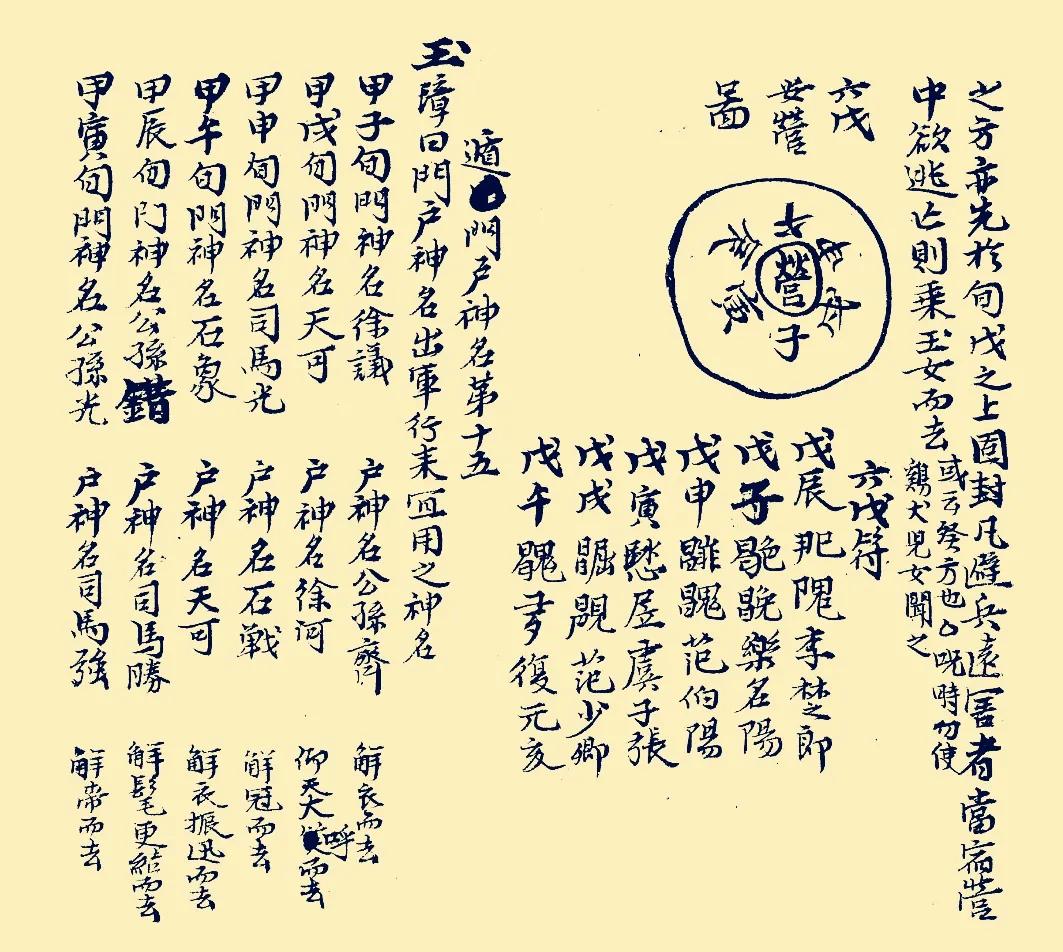 揭秘白小姐四肖选一肖开奖结果及奇门遁甲玄机，白小姐四肖选一肖开奖结果与奇门遁甲玄机揭秘