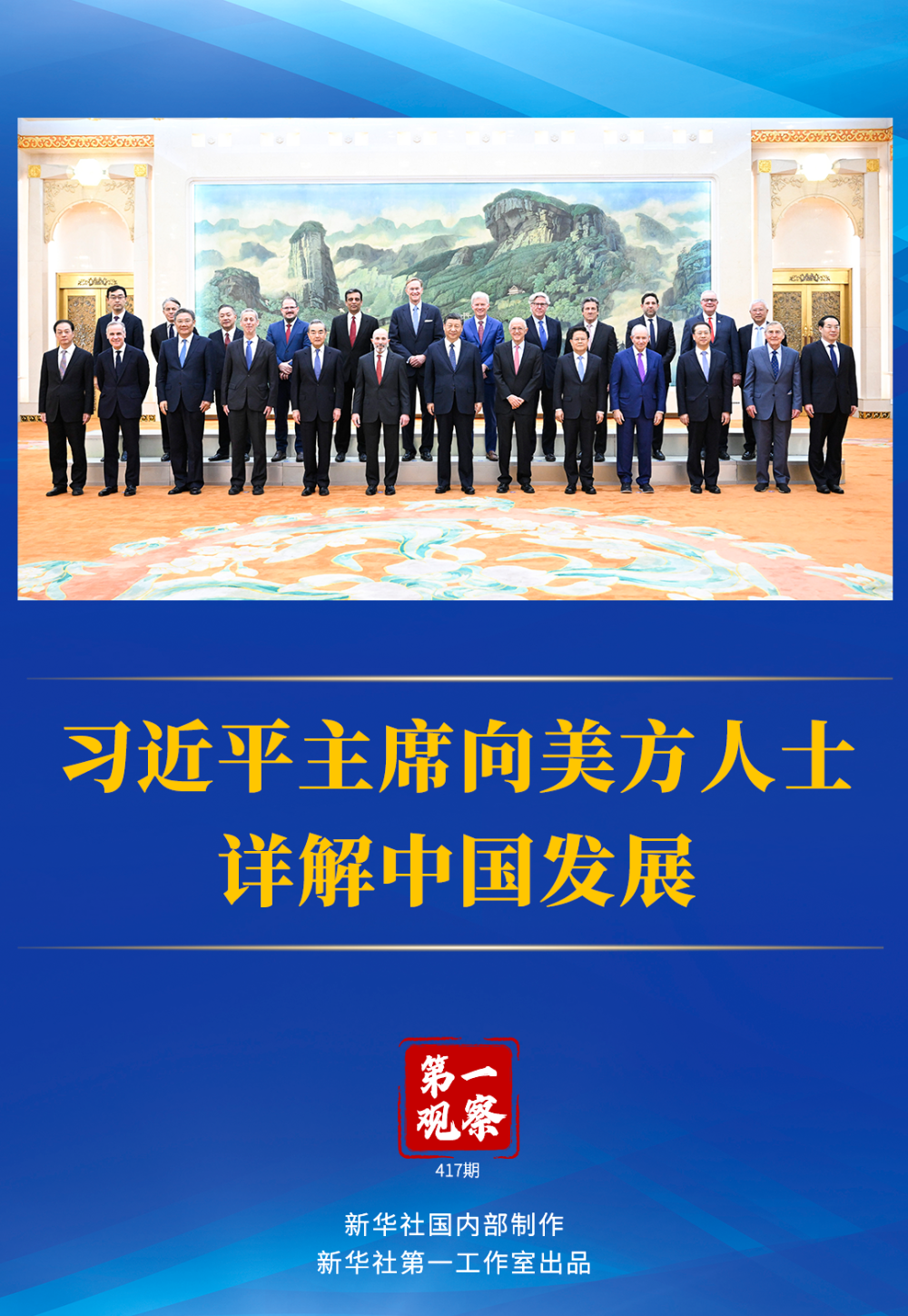 王者之路，王中王一肖一特一中一MBA的崛起历程，王者之路，MBA精英一肖一特的崛起历程