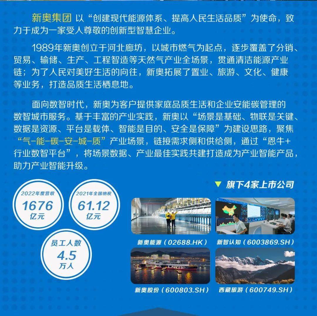 新奥门资料大全正版资料2025年免费下载，澳门正版资料大全2025年免费下载全新版