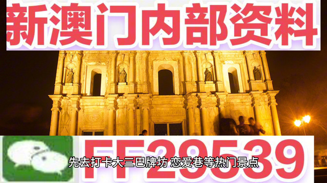 今晚开奖，澳门特马开奖结果的神秘面纱揭晓，澳门特马今晚开奖，神秘面纱下的幸运揭晓