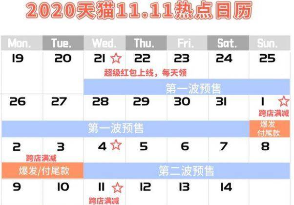 揭秘，2021澳门49码今晚开什么号码，揭秘，2021澳门今晚49码开奖号码揭晓