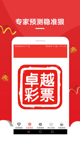 澳门内部资料免费精准，深度探索与解析，澳门内部资料深度探索与精准解析