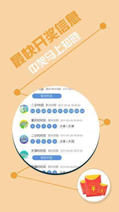 香港6合宝典正版免费，香港六合宝典正版免费大揭秘