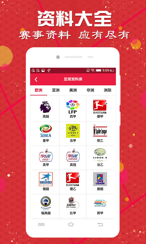 2025澳彩免费公开资料查询大全—一网打尽所有信息，2025澳彩免费公开资料大全，全面查询一网打尽