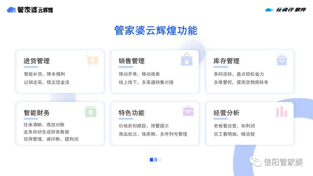揭秘2025管家婆一码一肖资料，深度解析与实用指南，揭秘2025管家婆一码一肖资料，深度解析与实用指南手册