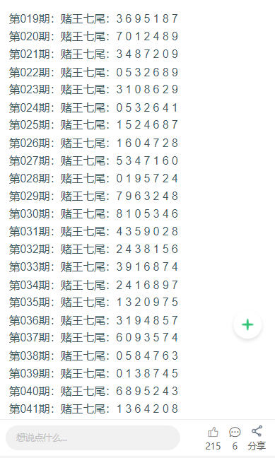 正版资料免费资料大全资料最新版，正版资料免费资源大全，最新版资料合集