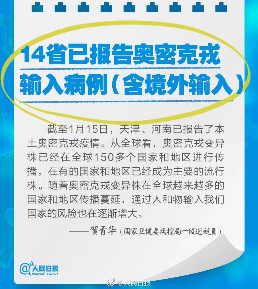 新奥2025最新资料大全挂牌，未来能源领域的引领者展望，新奥2025最新资料大全挂牌，引领未来能源领域展望
