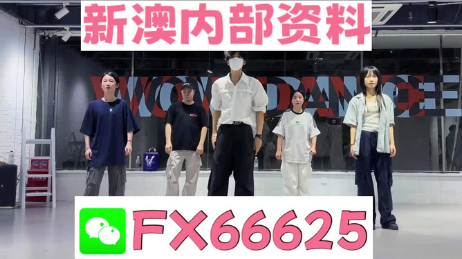 新澳天天开奖资料大全香港—深度解读彩票文化，香港彩票文化深度解读，新澳天天开奖资料大全