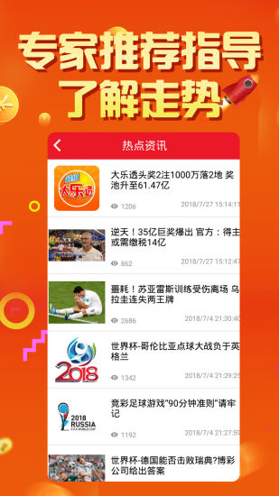 2025天天彩免费资料，2025天天彩免费资料全面解析