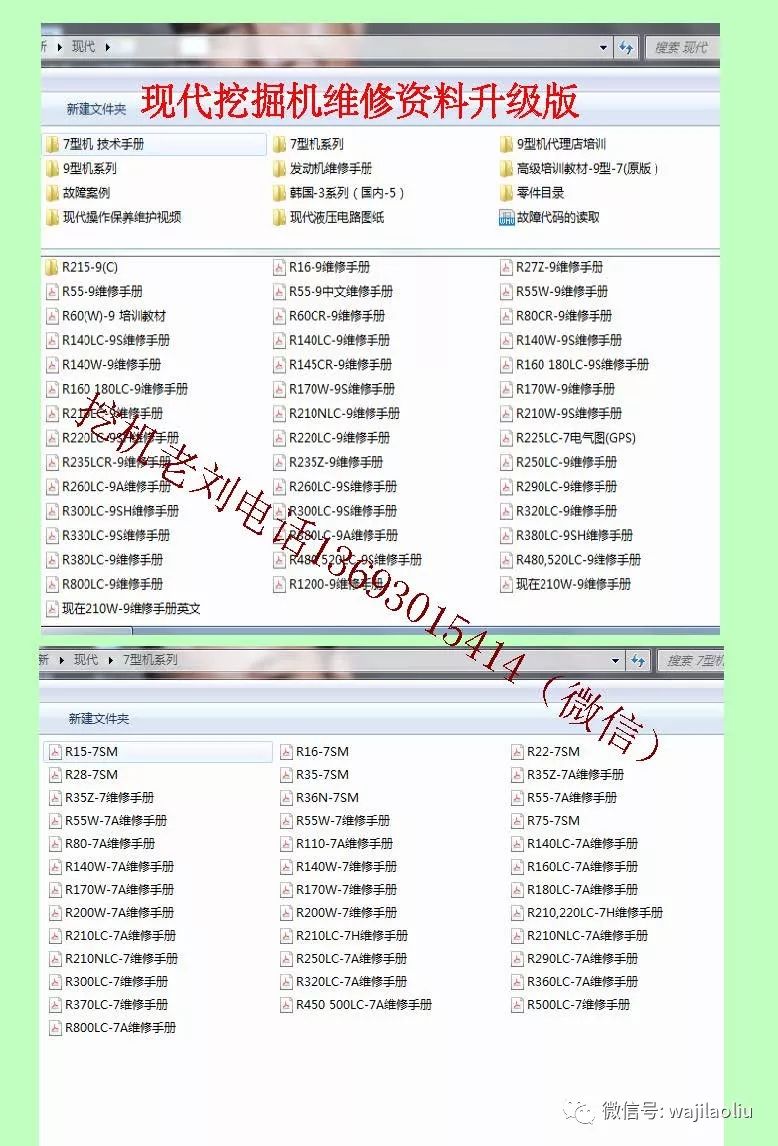 免费下载资料大全，一站式资源获取指南，免费下载资料大全，一站式资源获取指南
