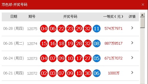 新澳天天开奖资料大全最新53，新澳天天开奖资料大全（最新53期开奖信息汇总）