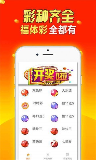 港彩二四六天天好开奖，港彩二四六天天开奖喜讯不断