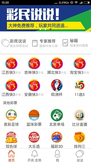 2025澳门天天开好彩大全正版—美好未来的彩券新篇章，澳门彩券新篇章，开启美好未来之门