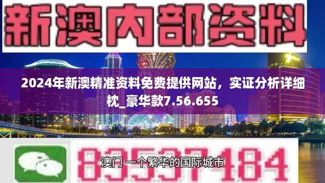 新澳准资料免费提供，助力学习成长新时代，新澳准资料助力新时代学习成长之路