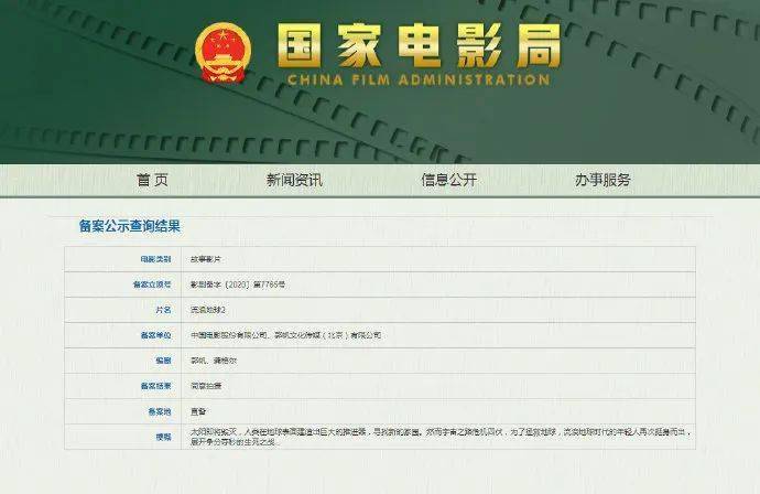 新澳开奖记录今天结果，新澳开奖记录今日结果揭晓