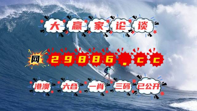 揭秘7777788888澳门码开奖结果，一网打尽开奖全攻略！，揭秘澳门码开奖全攻略，一网打尽77777与88888开奖结果！