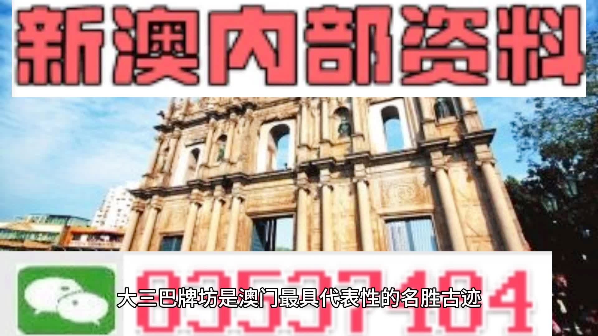 626969澳彩资料大全2020期，深度解析与预测，深度解析与预测，最新澳彩资料大全 626969 期 2020展望