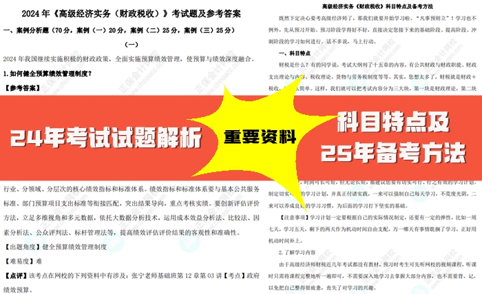 2025全年資料免費大全，一站式获取资源的指南，一站式获取资源指南，2025全年资料免费大全