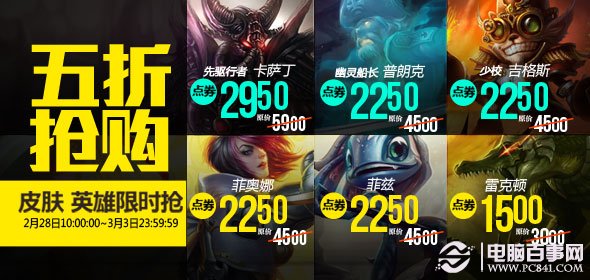 新奥天天免费资料大全正版优势，新奥天天免费资料正版优势全解析