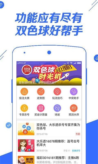 2025澳门正版资料大全—热门资讯一网打尽，澳门正版资料大全，一网打尽热门资讯到2025年