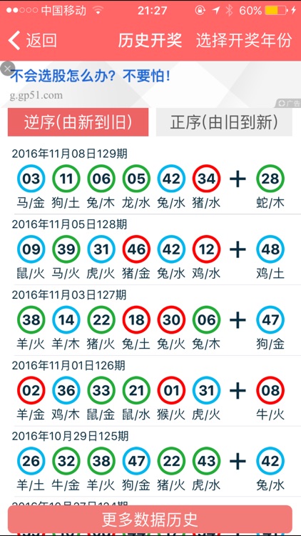 2024年正版资料免费大全北单，2024正版北单资料免费大全