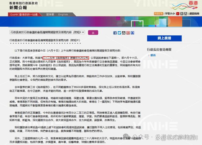 2025香港免费精准资料，香港免费精准资料大揭秘（2025版）