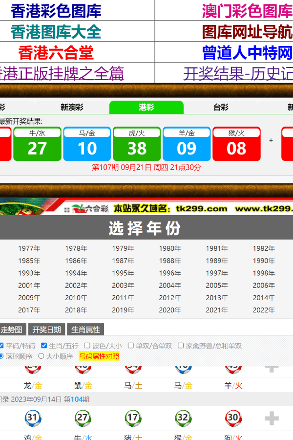 查看澳门的资料，澳门资料概览
