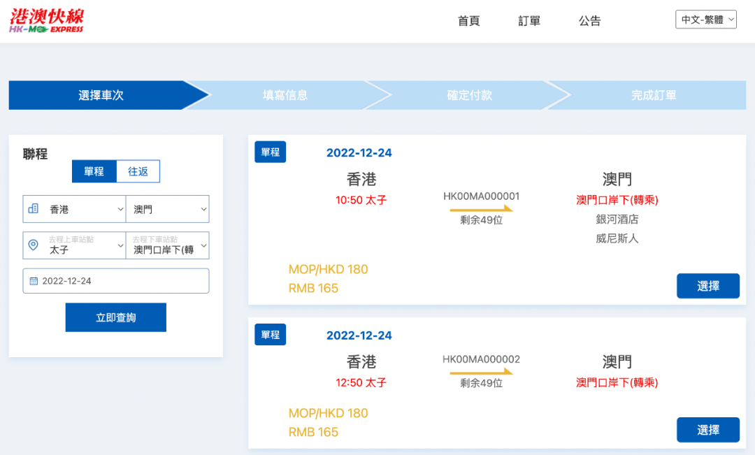 最新中奖信息