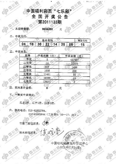 二四六期期准资料公开，二四六期期准资料大公开