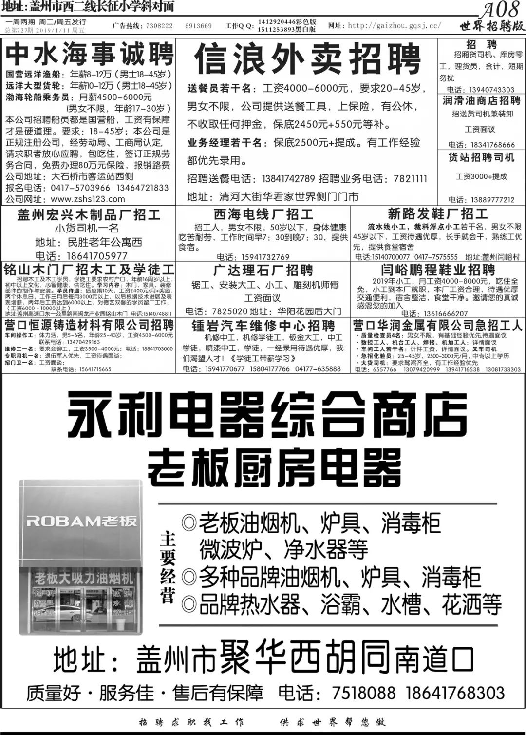 新奥门管家婆2025年84期深度解析，新奥门管家婆2025年84期深度解析报告揭秘！