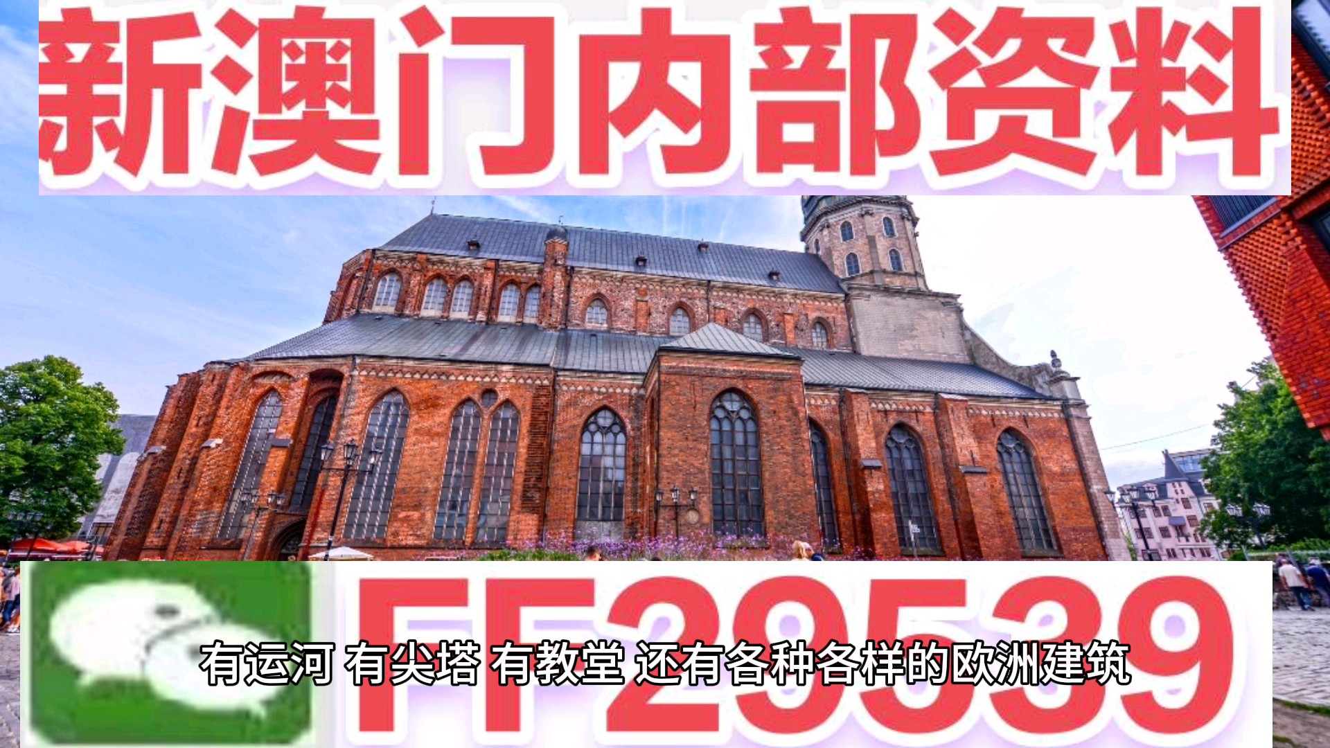 2025澳门特马今晚开奖结果015期，澳门特马今晚开奖结果揭晓，第015期开奖号码揭晓！