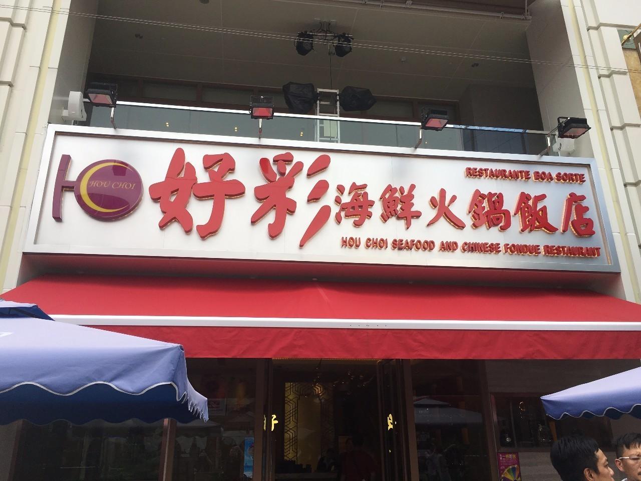 新澳门天天开好彩大全免费，澳门新彩天天开奖资讯大全，免费查询