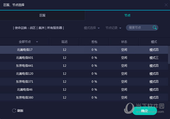 4949澳门开奖结果开奖记录，澳门开奖结果及开奖记录全解析