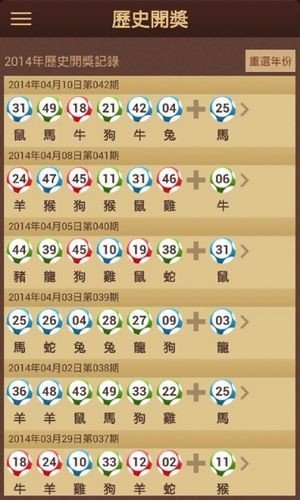 澳门宝典免费下载，澳门宝典免费下载指南