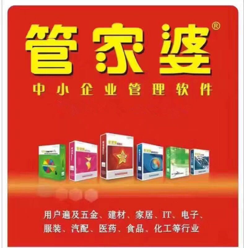 管家婆精准资料免费大全公开，管家婆精准资料大全免费公开