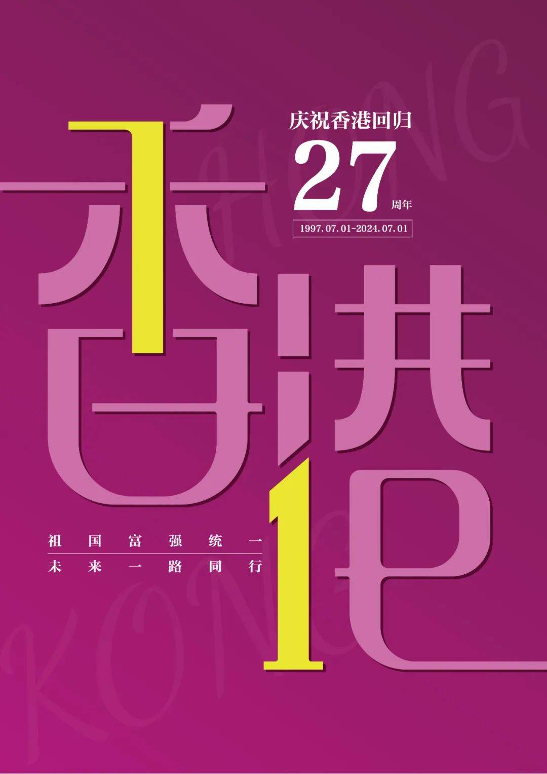 揭秘香港二四六免费开奖，一网打尽开奖全攻略，香港二四六开奖全攻略，揭秘免费开奖，一网打尽开奖信息